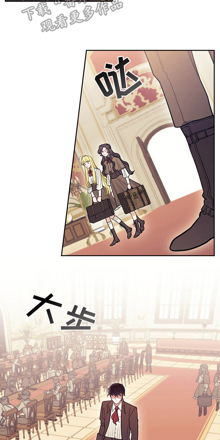 第11章：拽走7