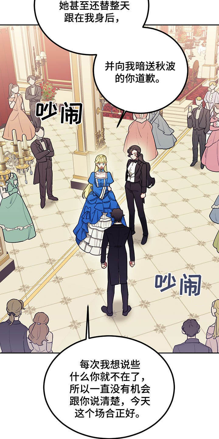 第24章：燕尾服21