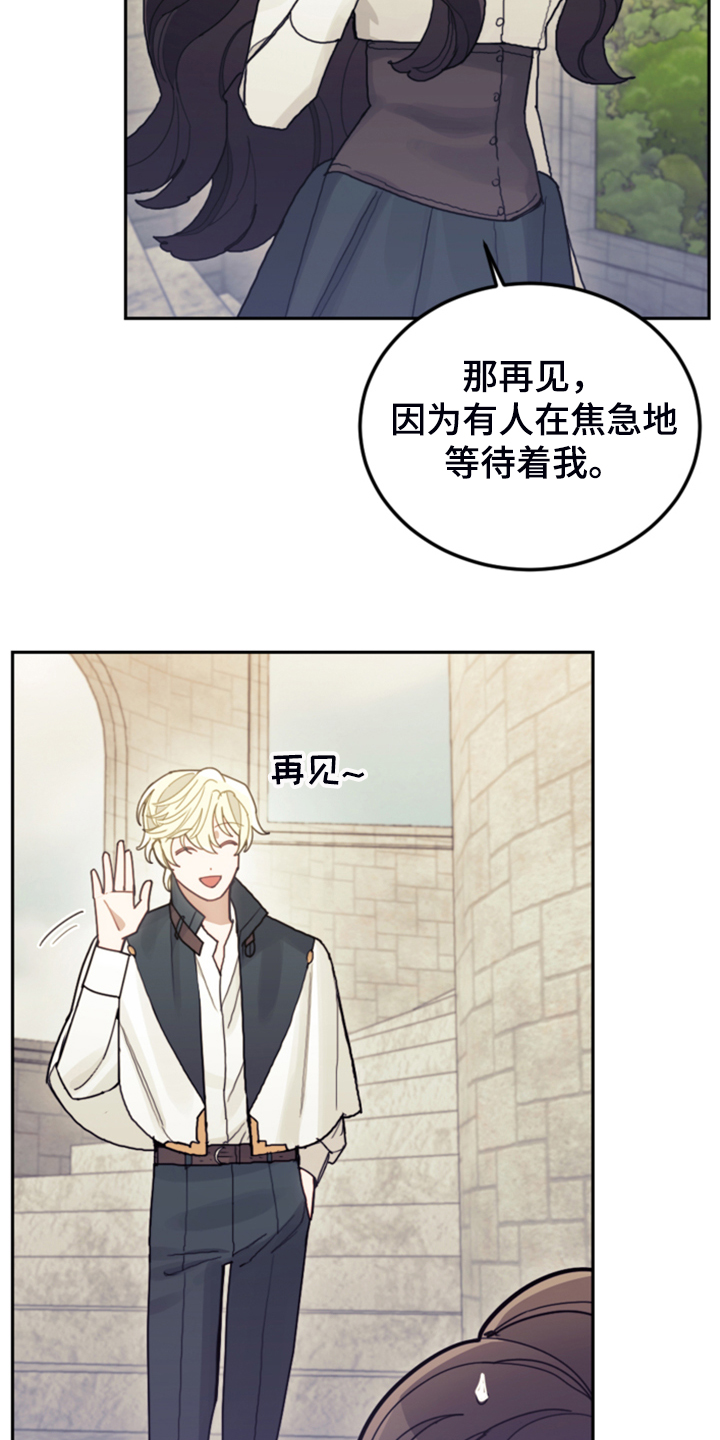 第62章：迟到了32