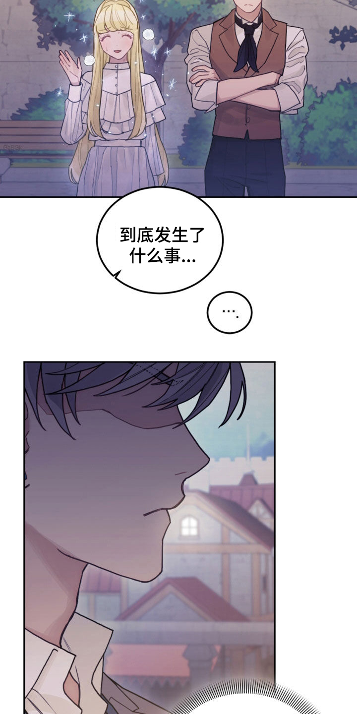 第76章：【第二季】没见过13