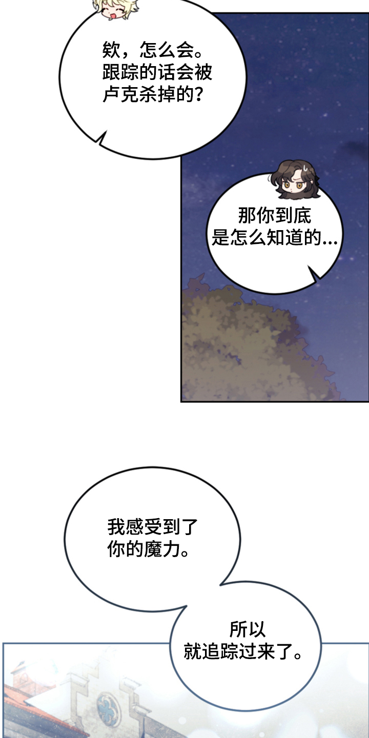 第73章：被抓走5