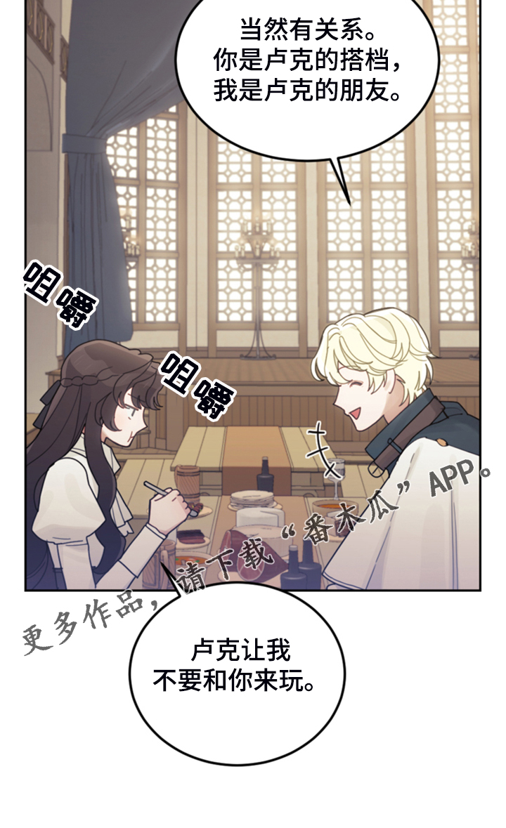 第63章：怎么舍得36