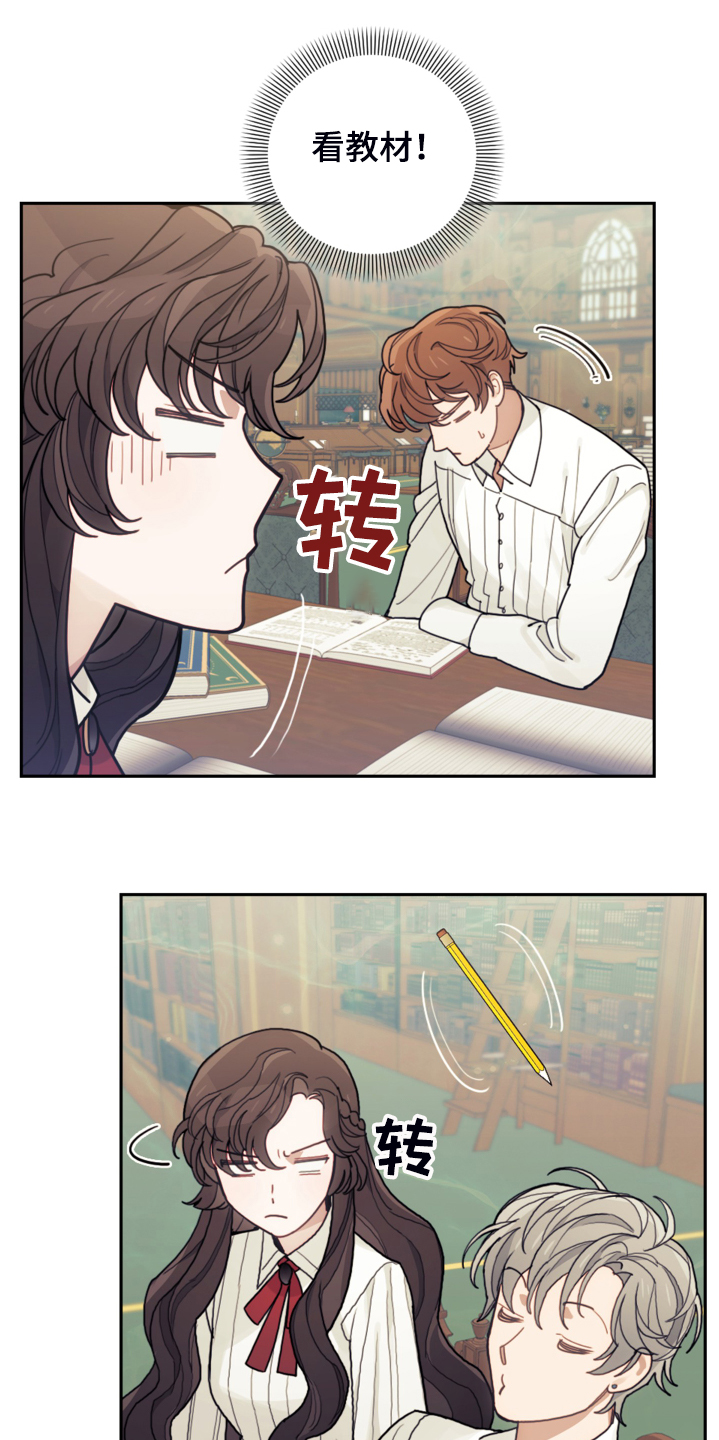 第46章：结界魔法17