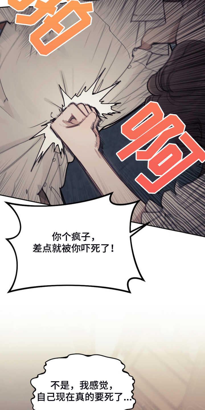 第51章：传闻14
