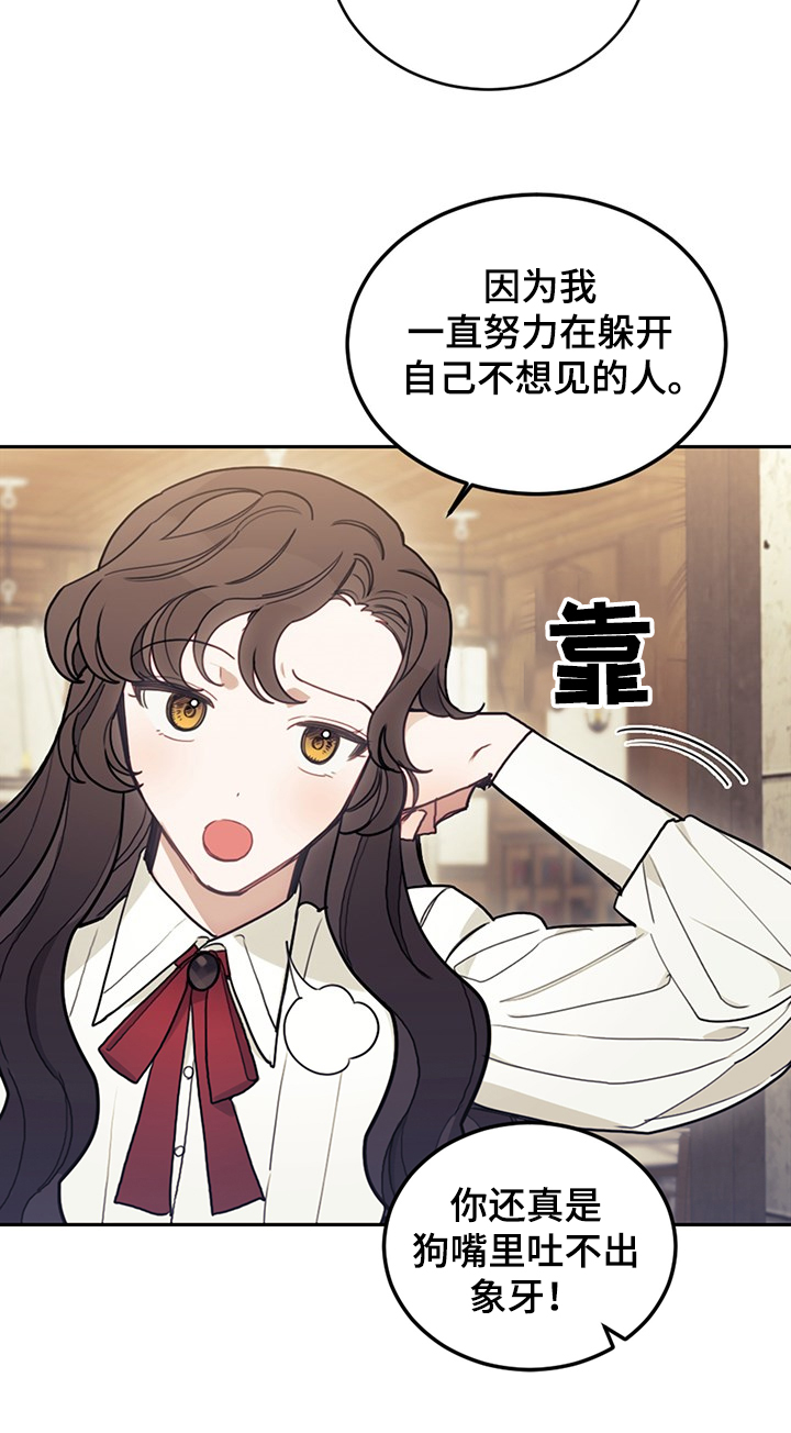第34章：你没有选择9