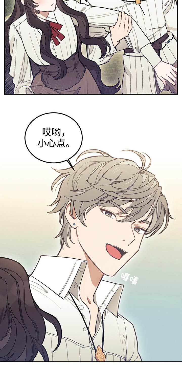 第20章：腹黑11