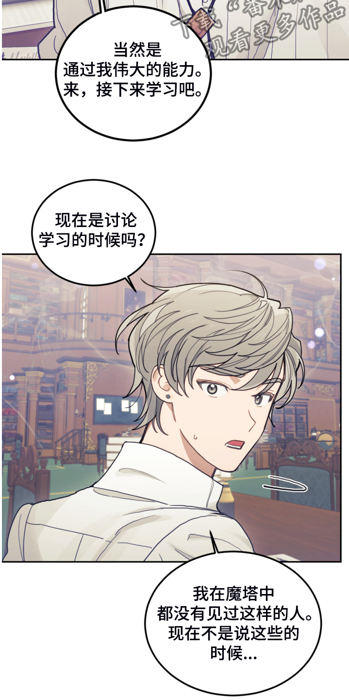 第47章：你什么时候学会的12