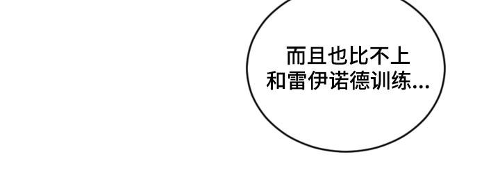 第99章：【第二季】散步14