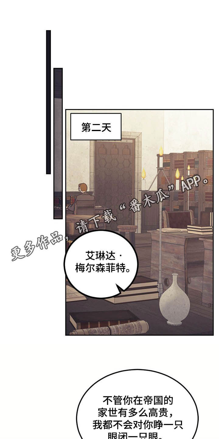 第30章：质疑0