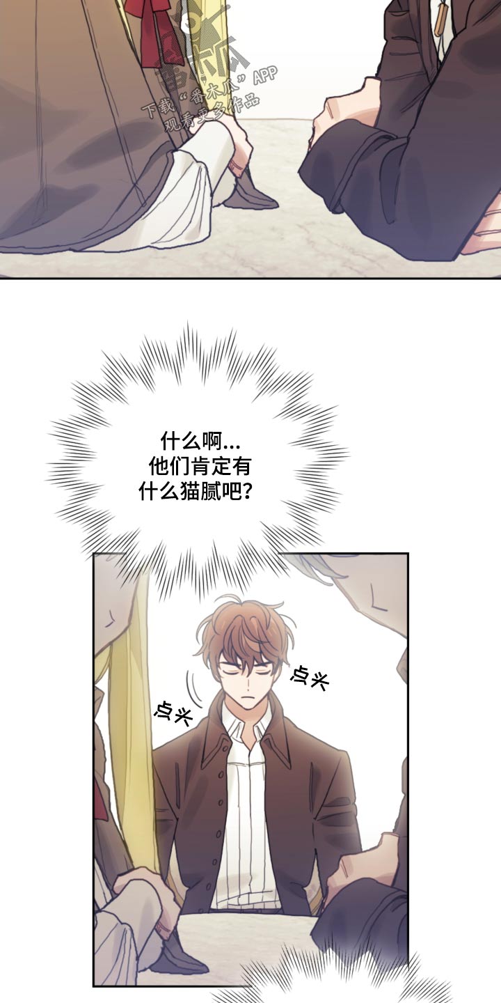 第104章：【第二季】开始学习24