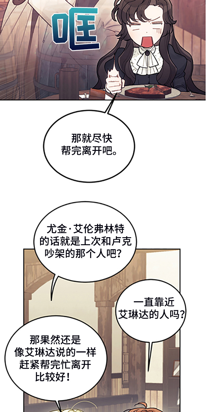 第69章：有钱人23