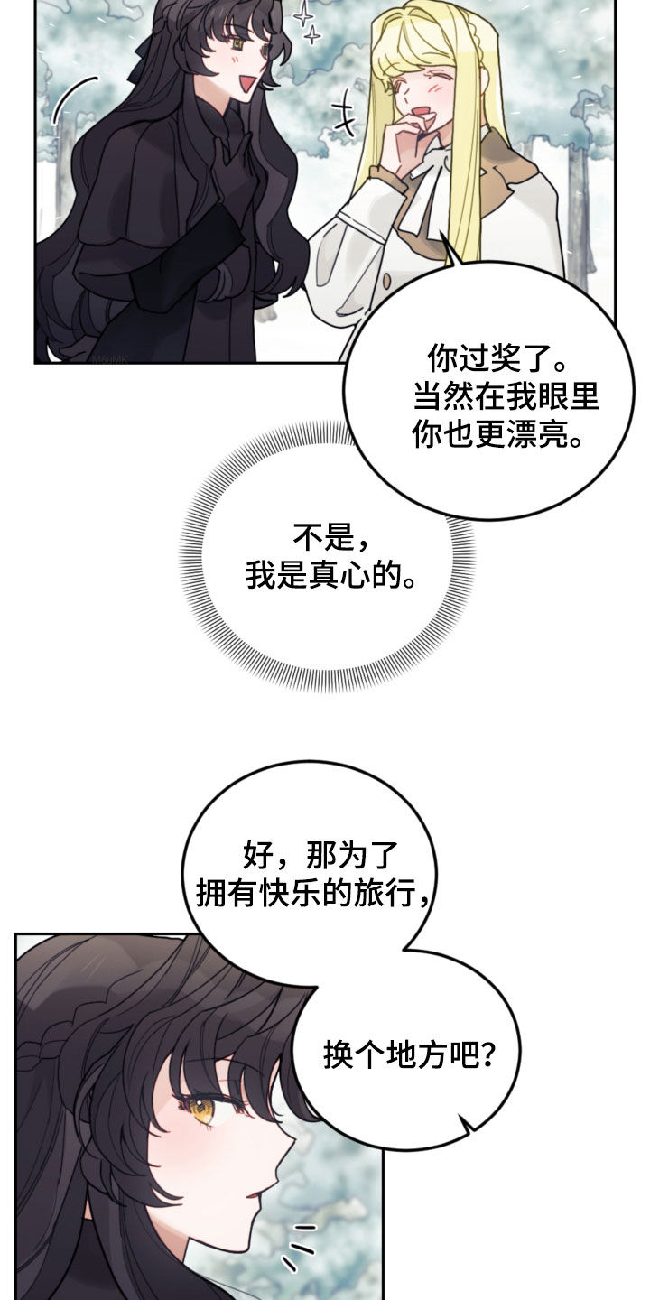 第78章：【第二季】真心的24