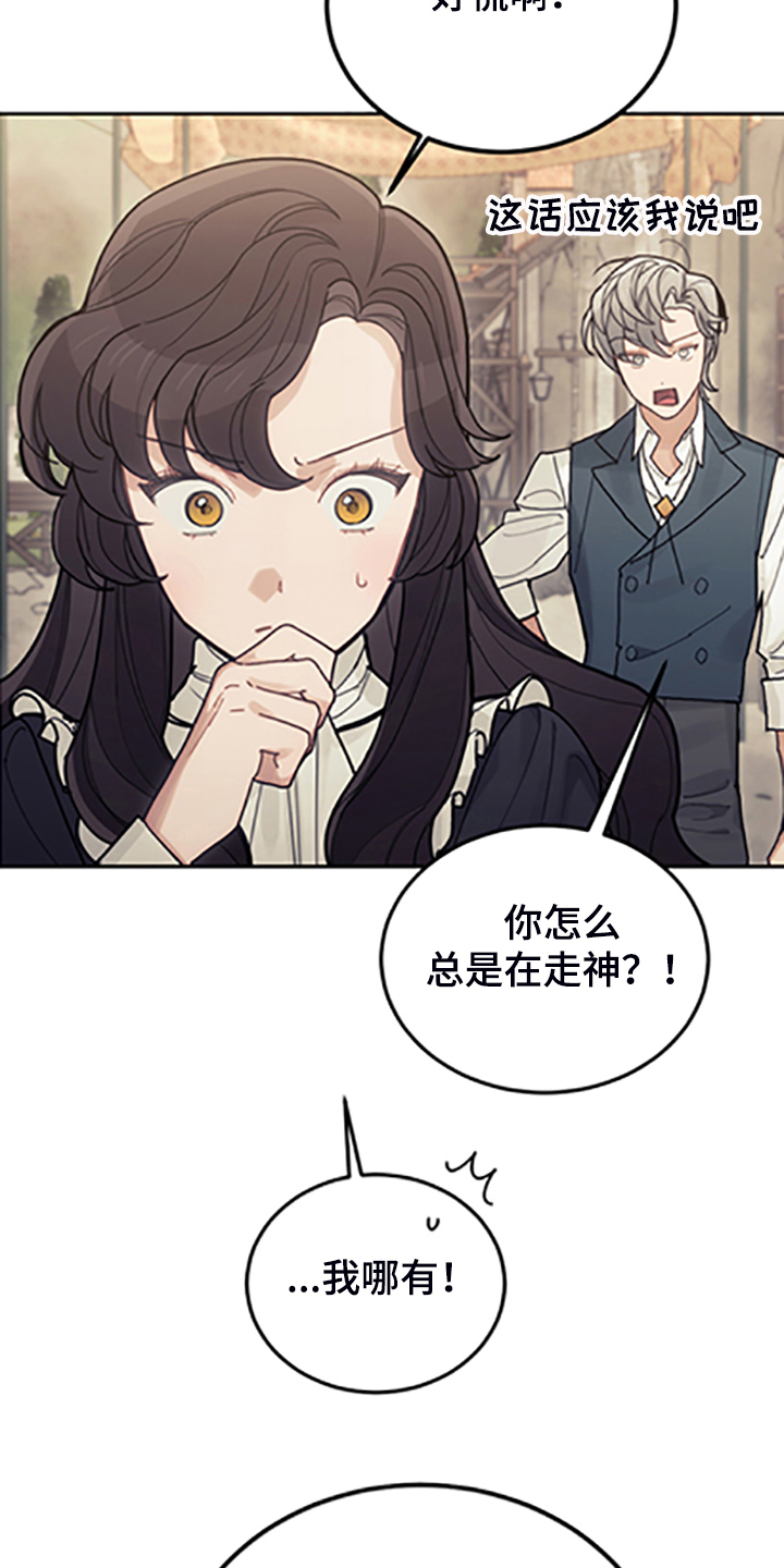第70章：逃避9
