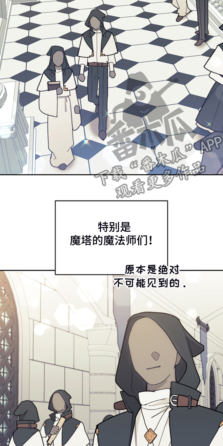 第61章：这才是假期29