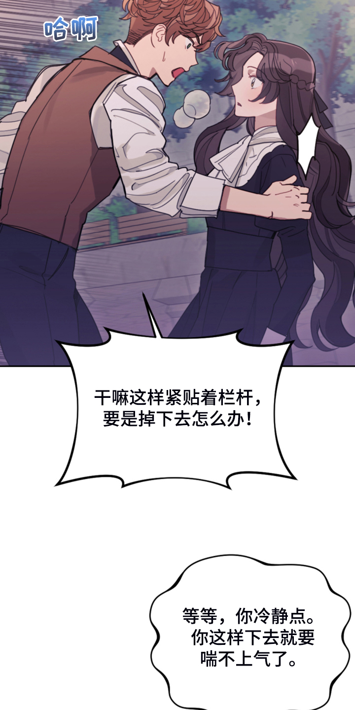 第74章：【第一季完结】一切已经改变11