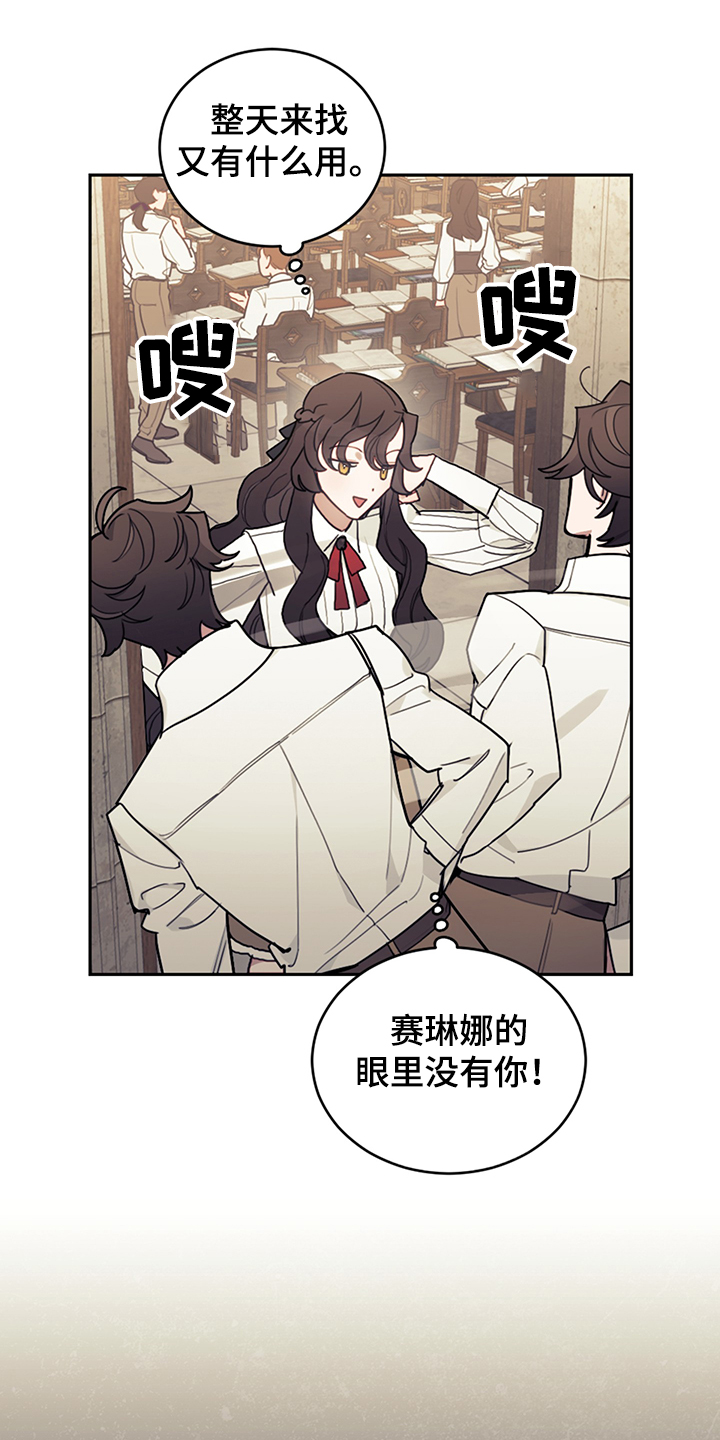 第34章：你没有选择10
