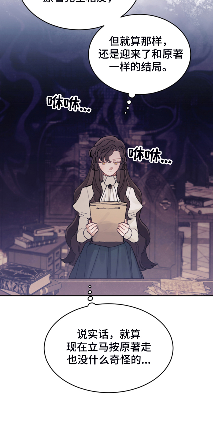 第63章：怎么舍得17