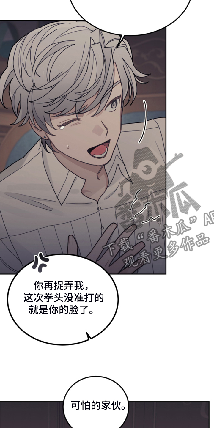 第51章：传闻16