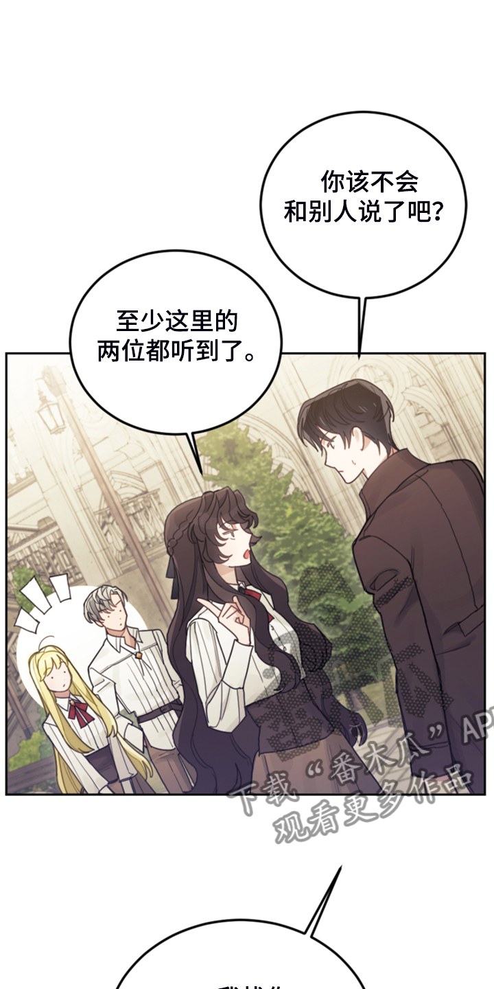 第58章：皇帝口谕17