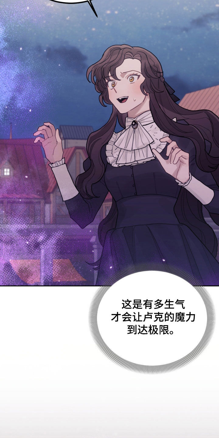 第76章：【第二季】没见过24
