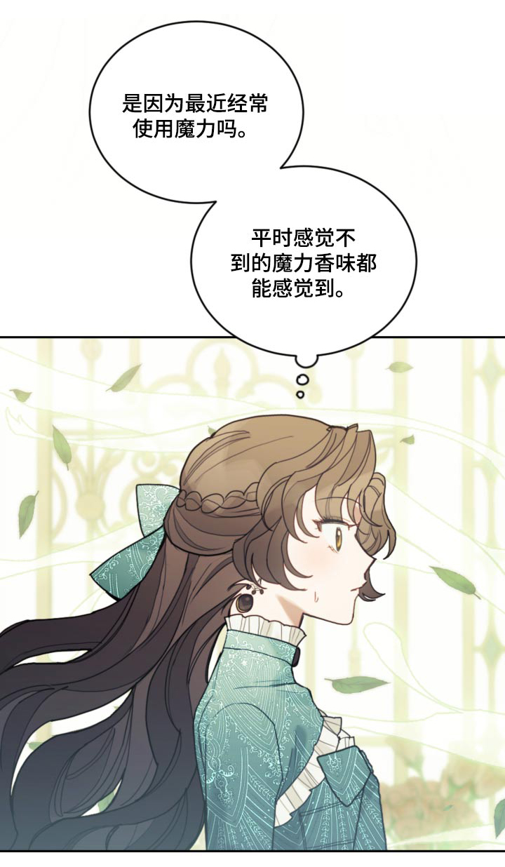第96章：【第二季】无法控制0