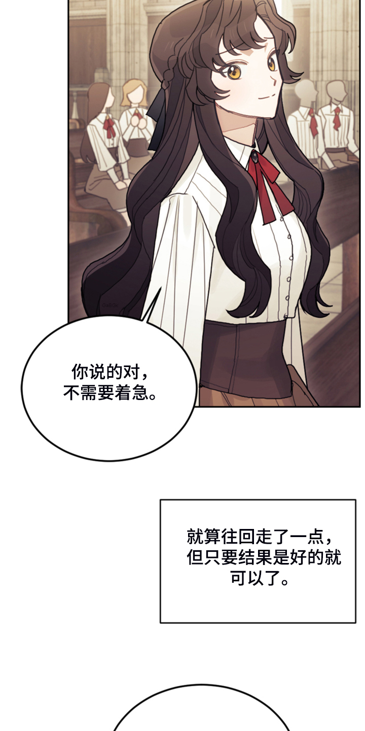 第59章：假期规划22