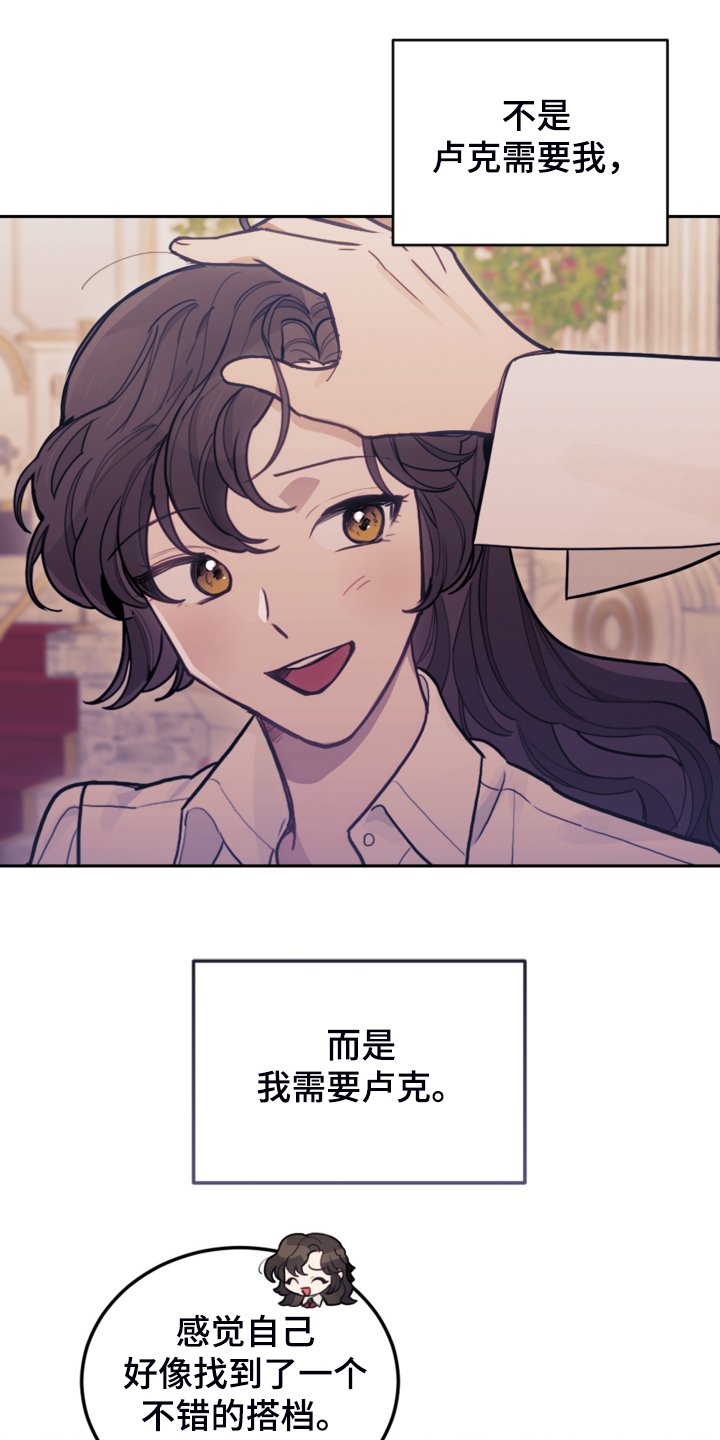 第44章：做你想做的14