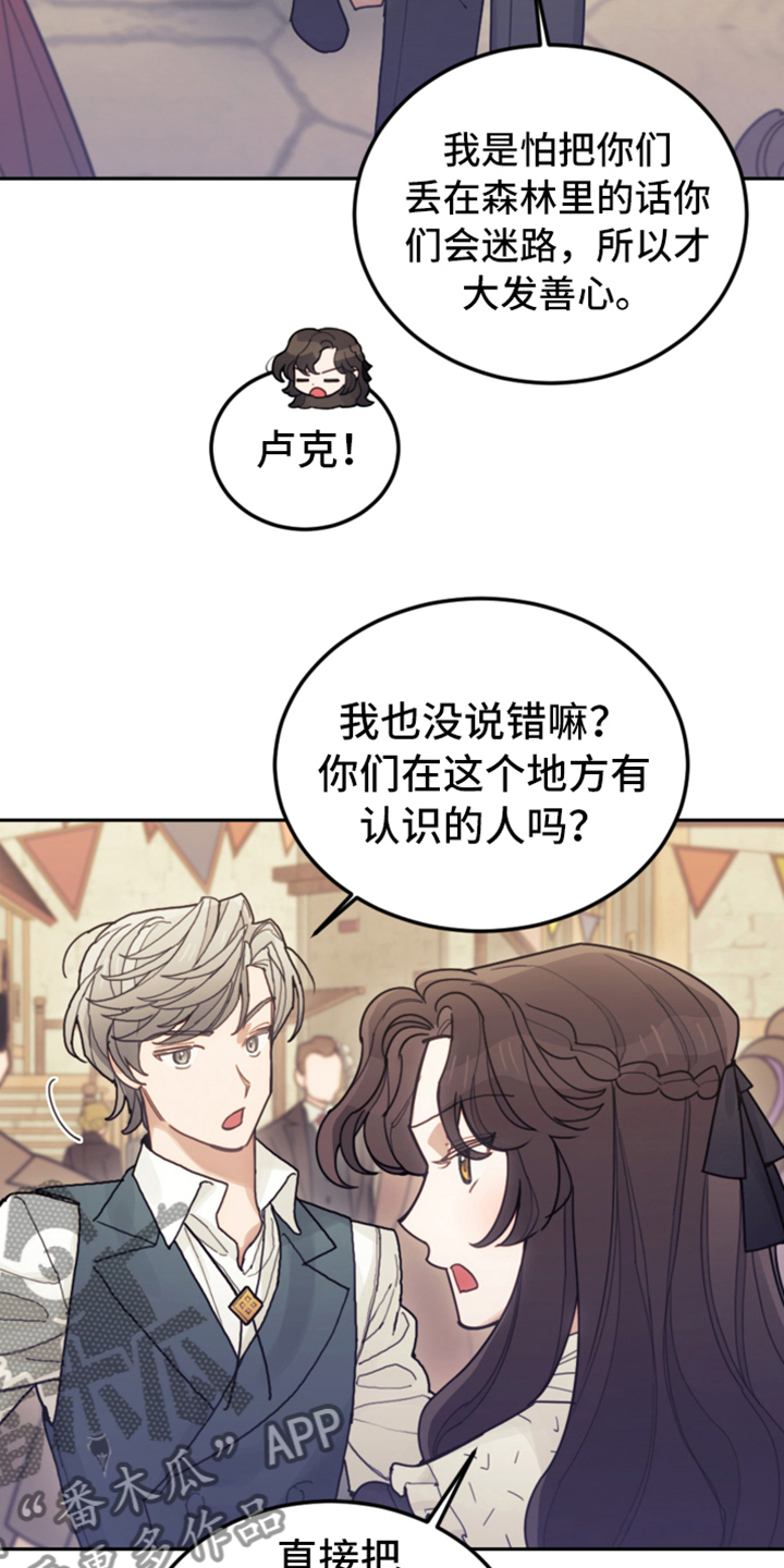 第71章：直面感情22