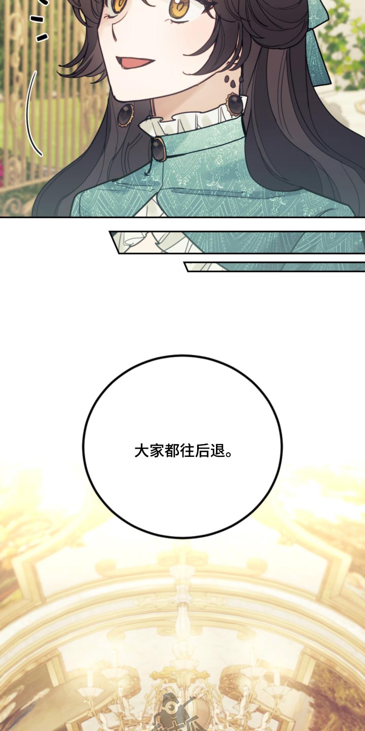 第88章：【第二季】序幕21