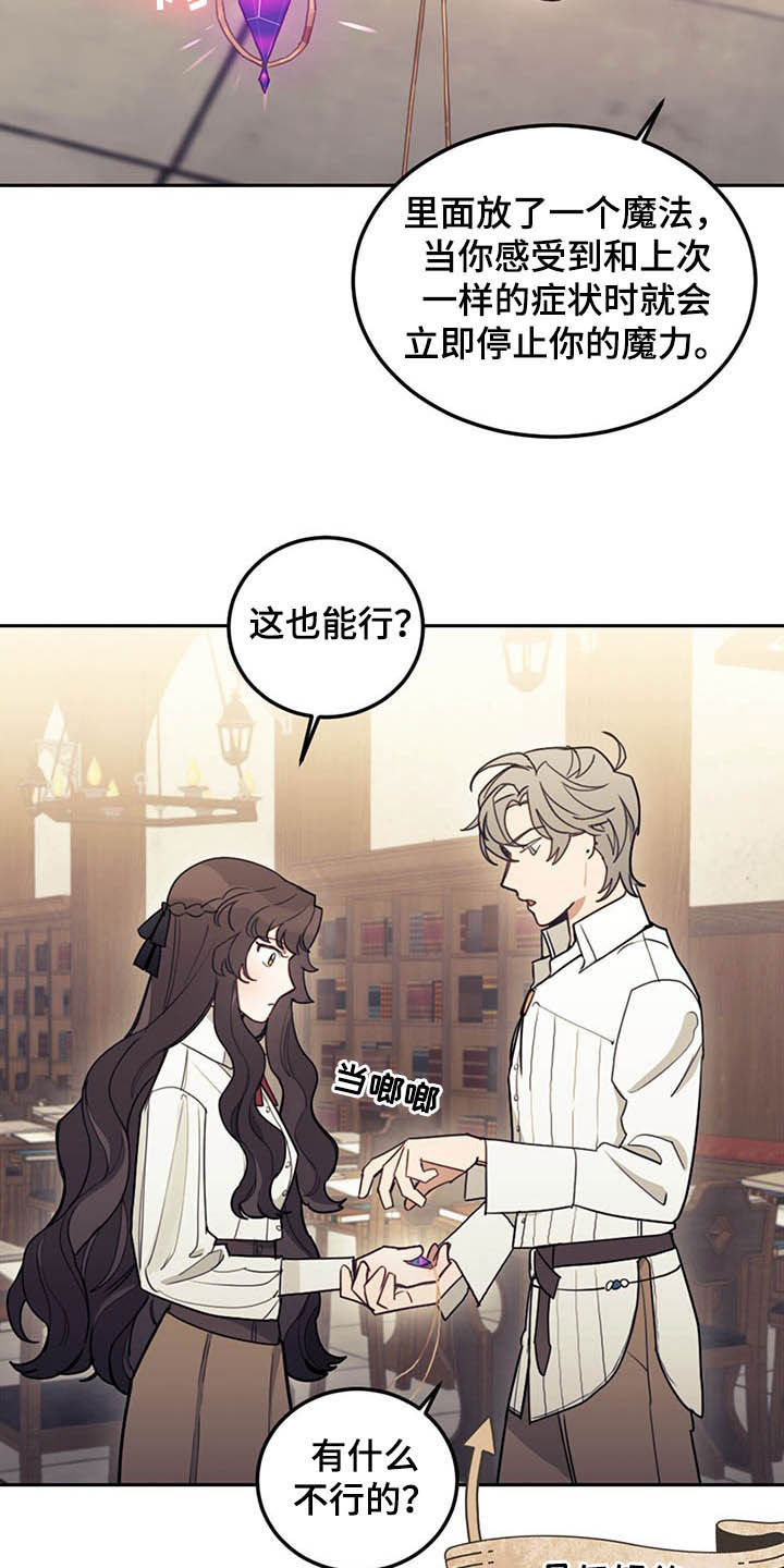 第29章：小测11