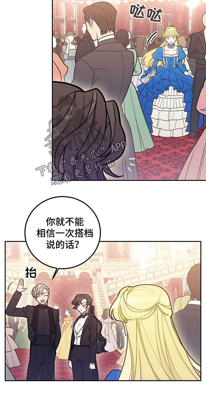 第26章：共舞22