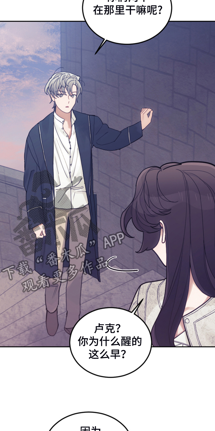 第67章：噩梦25