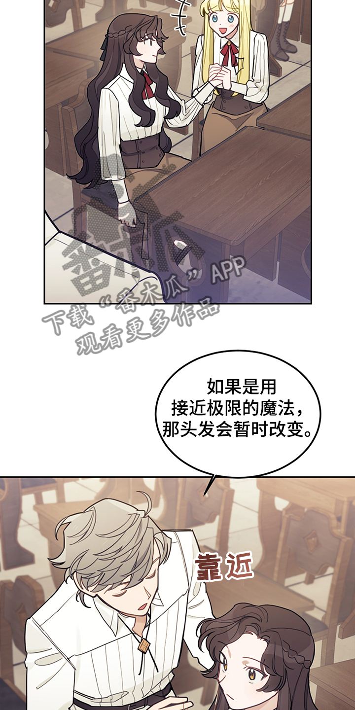 第38章：终于稳定20