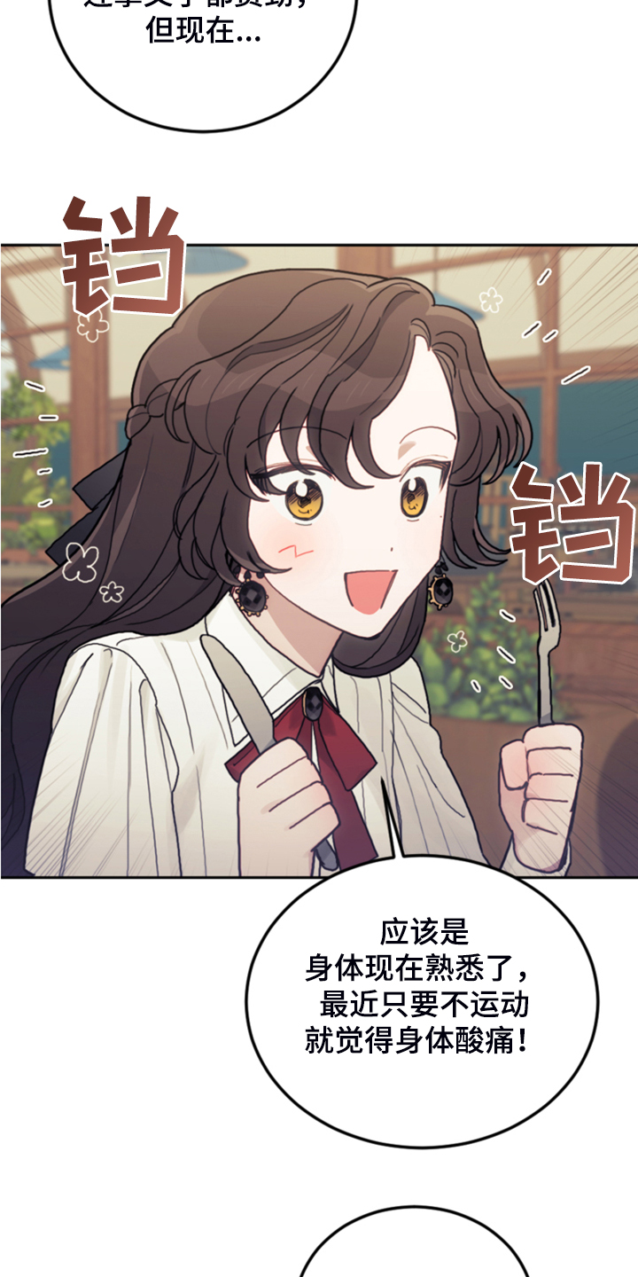 第48章：说好话25