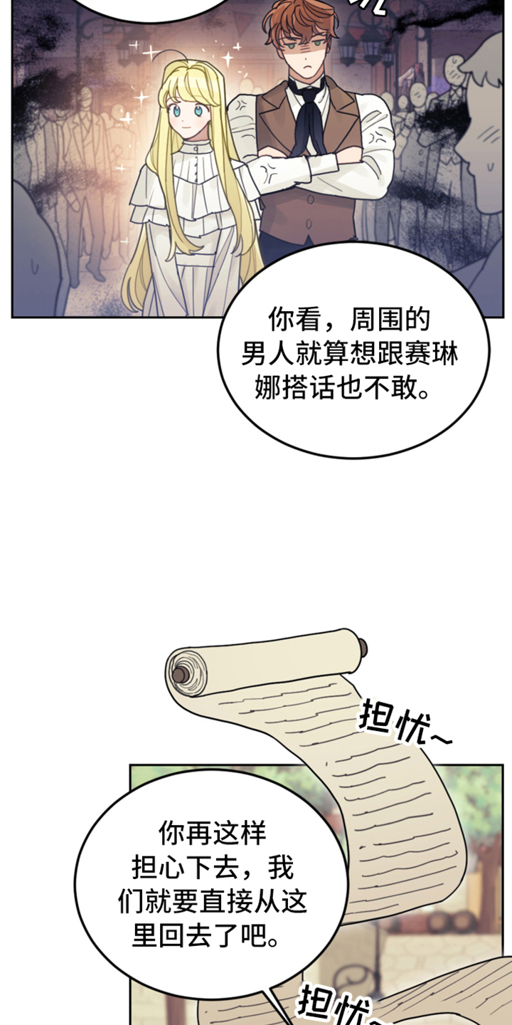 第71章：直面感情28
