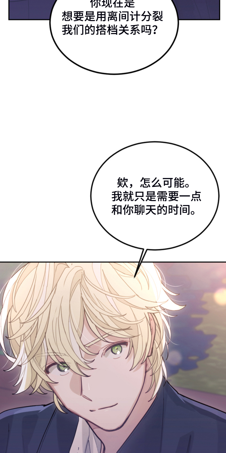 第73章：被抓走14