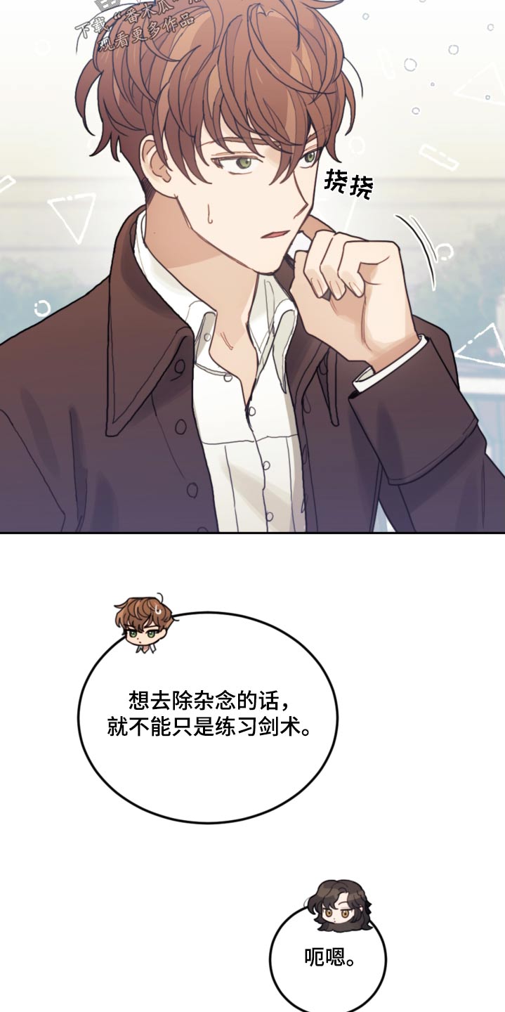 第104章：【第二季】开始学习14