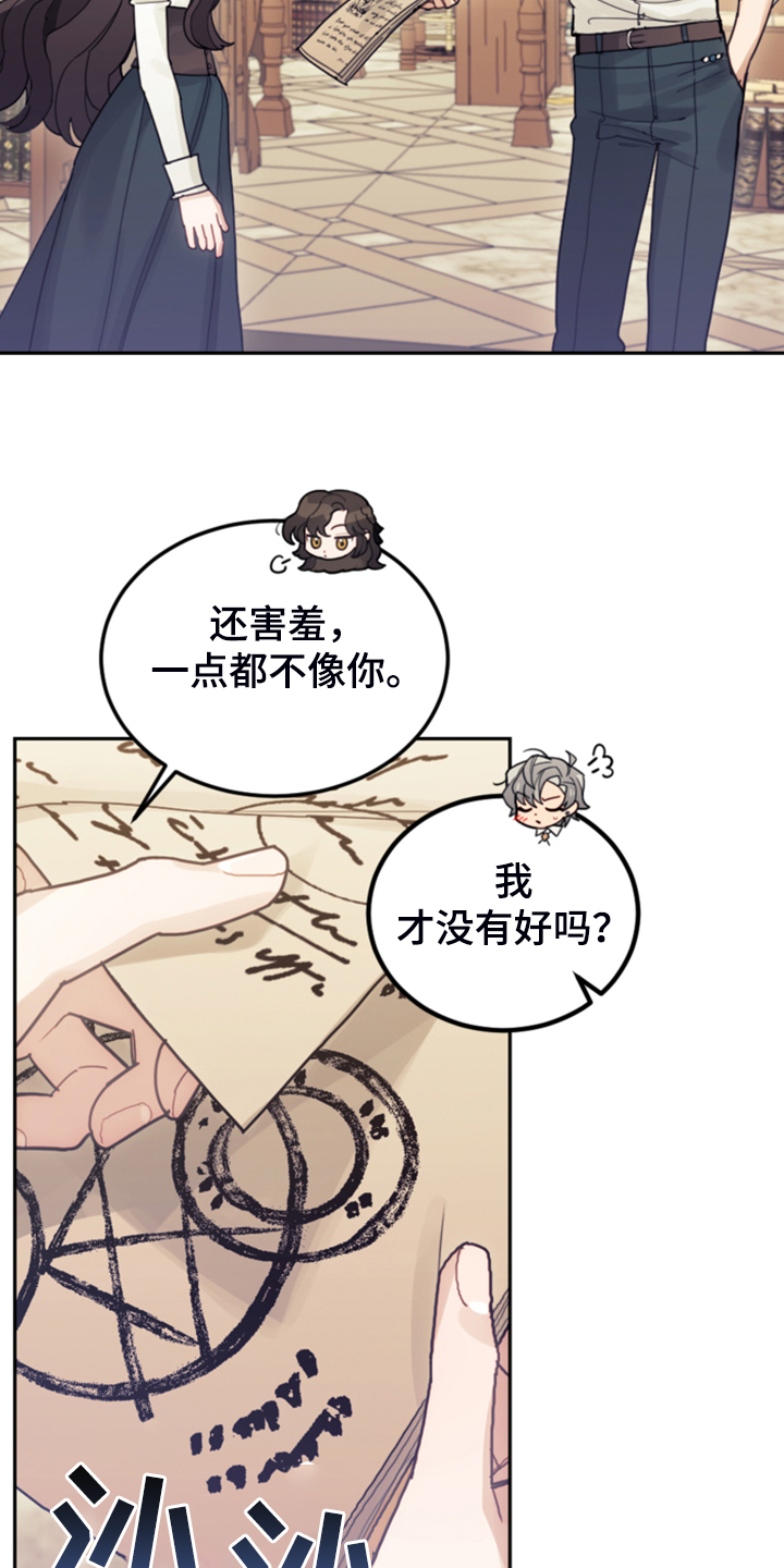 第63章：怎么舍得12