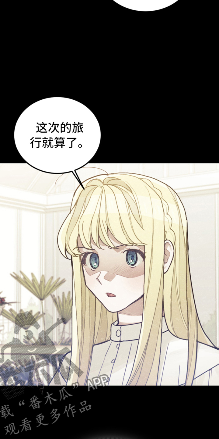 第72章：又开始了3