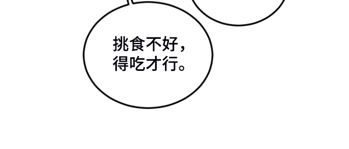 第49章：惊艳女装9