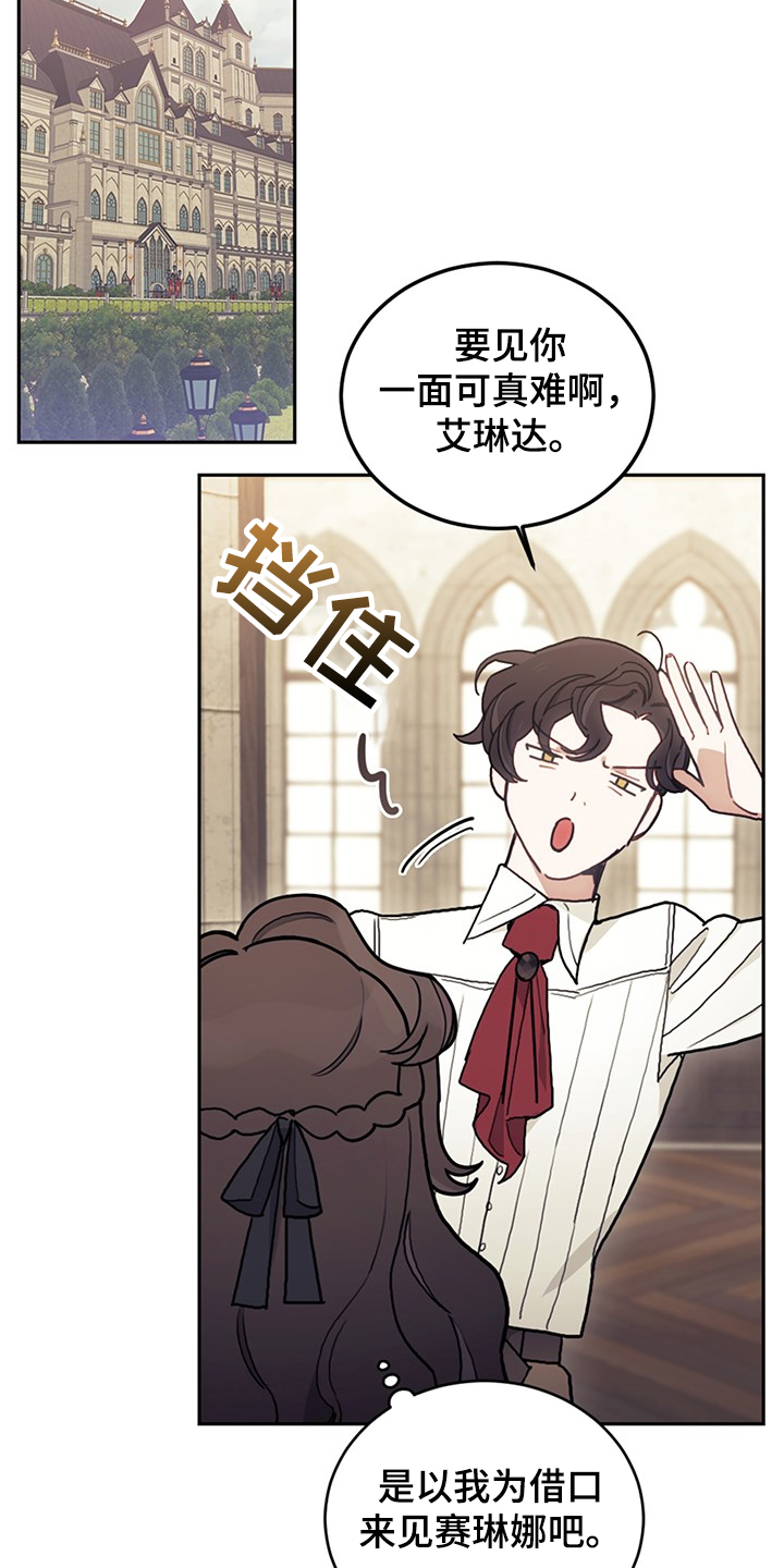 第34章：你没有选择8