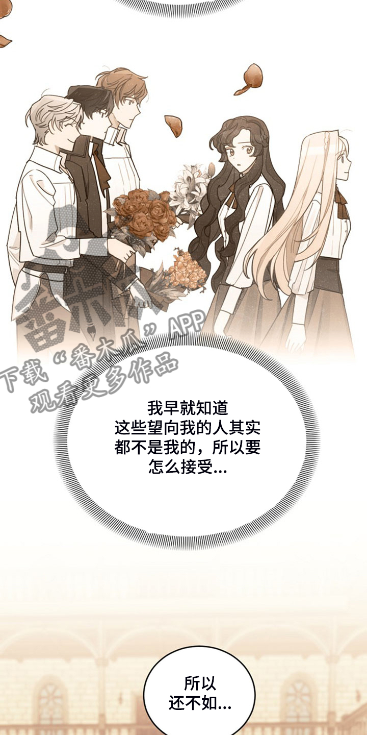 第41章：难道是我22