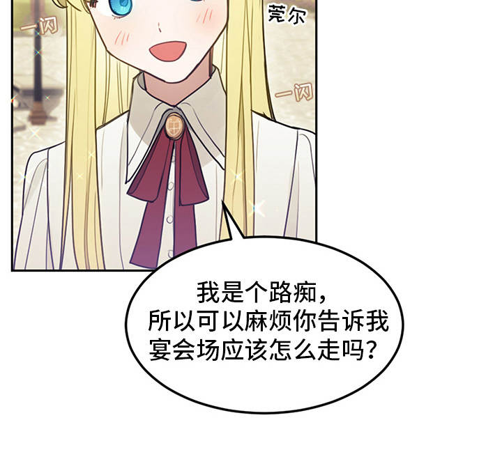 第8章：初遇11