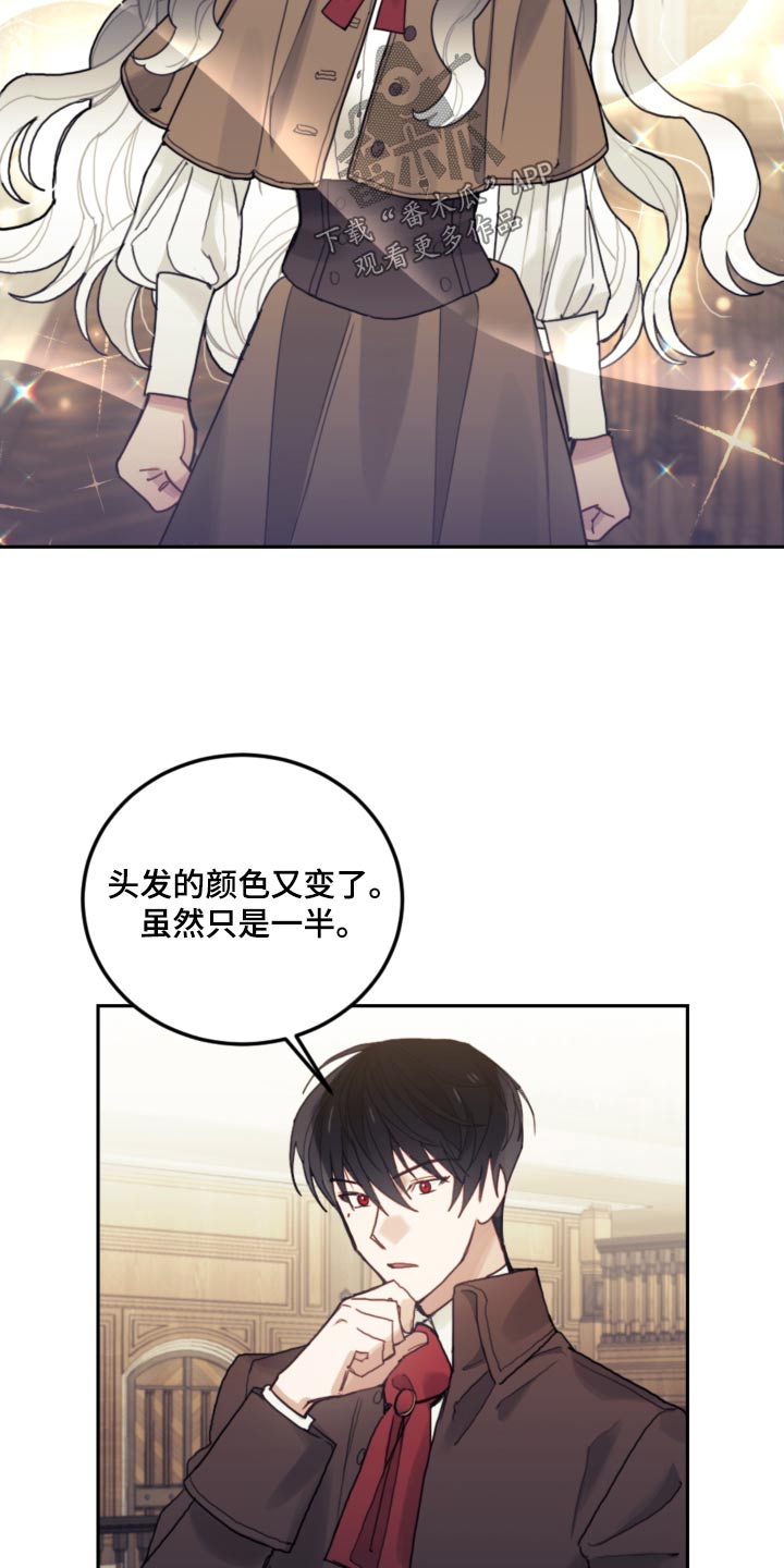 第84章：【第二季】必须遵守7