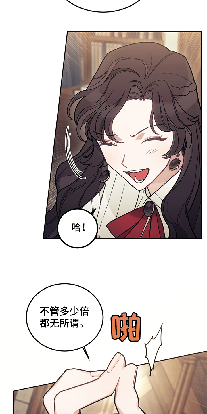 第35章：一把火6