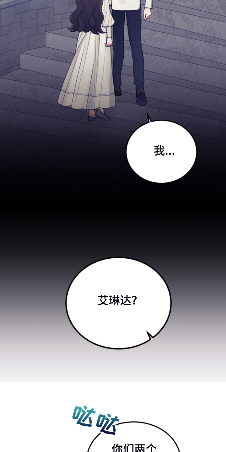 第67章：噩梦24