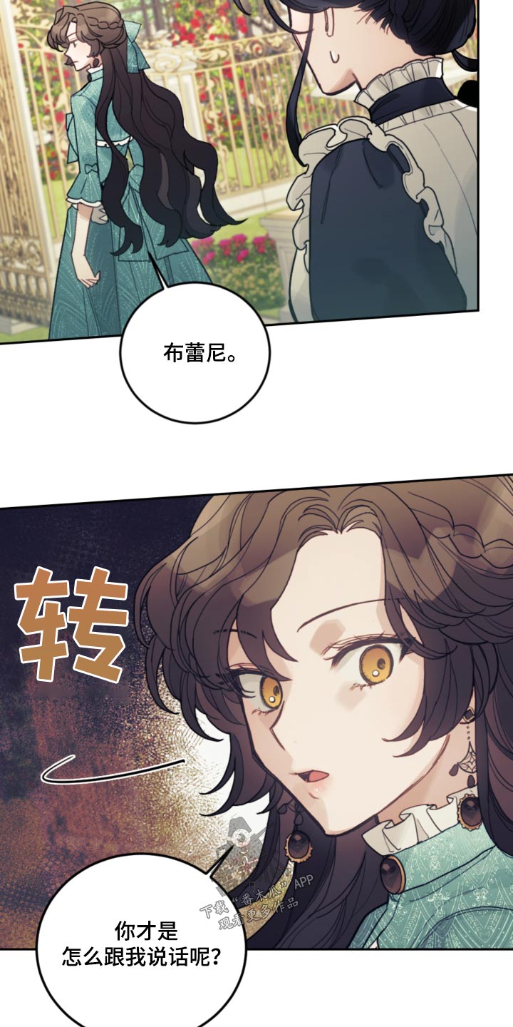 第88章：【第二季】序幕15