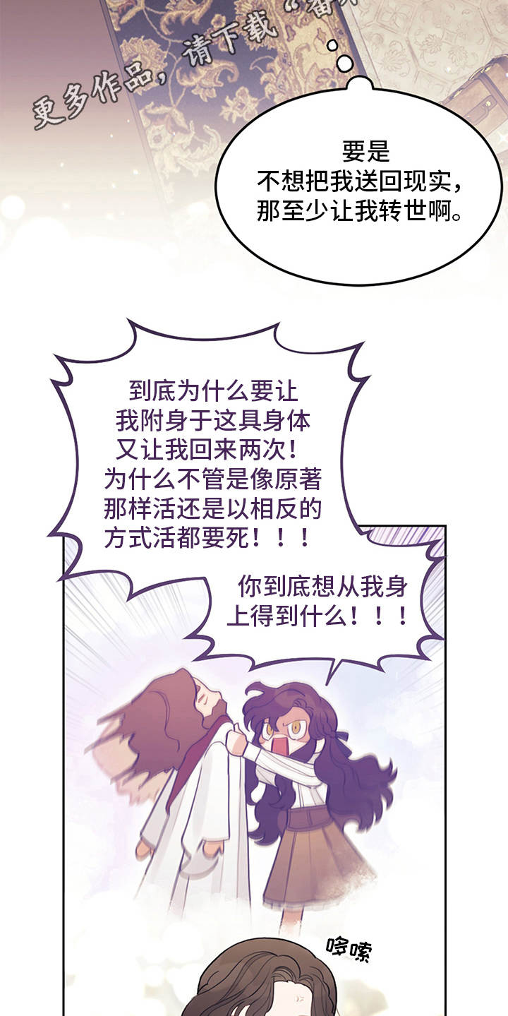 第5章：唠叨17