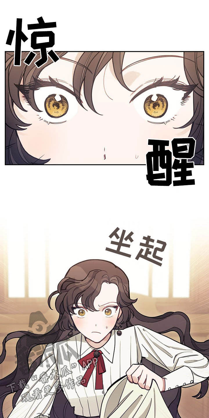 第28章：白头20