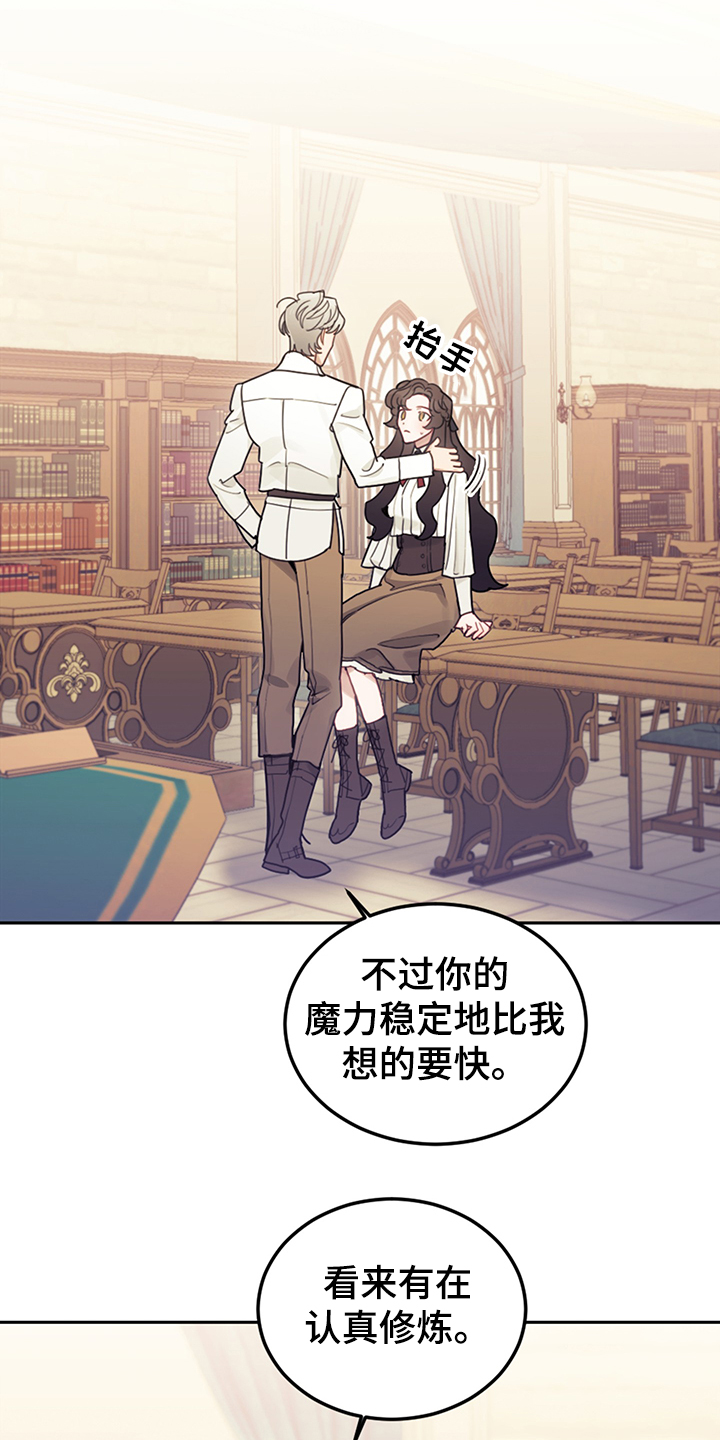 第37章：我觉得你很漂亮6